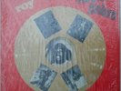 * RARE * 1971 ROCKSTEADY SKA REGGAE - VERSION GALORE - U ROY - Treasure Isle LP
