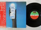 KING CRIMSON USA ATLANTIC P-8565A Japan OBI VINYL LP