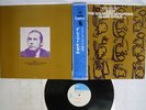 GLENN GOULD BACH GOLDBERG VARIATIONS CBS.SONY SOCL-105 Japan OBI VINYL LP