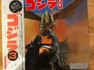 Various Artists ?– ???2 (??????????????) = Godzilla  3 1978 Soundtrack LP