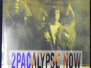Vinyl-LP: 2Pac ?