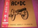AC/DC  - FOR THOSE ABOUT TO ROCK - ATLANTIC JAPAN 1981 ORIGINAL + OBI**STUNNING