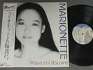 MAYUMI ITSUWA/MARIONETTE w/OBI JPN 28AH1330UM