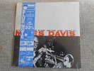 MILES DAVIS Same FRENCH BLUE NOTE 1982 new factory sealed