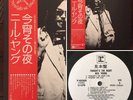 Neil Young - Tonight's The Night - Rare PROMO Japan LP 1975 Near Mint OBI ROCK
