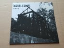 burzun-aske -lp-red vinyl- mayhem-black metal
