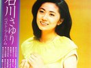 Sayuri Ishikawa - Best Album / NM / LP