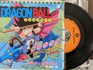 Dragon Ball 7