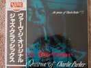 CHARLIE PARKER Now's The Time LP Album FACTORY SEALED Japanese Verve Reissue