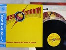 OST(QUEEN) FLASH GORDON ELEKTRA P-10960E Japan OBI VINYL LP