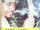Mahmoud Ahmed ?– Ere Mela Mela - Kaifa LP Ethiopia Ethio Funk Afrobeat Killer