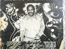 Mulatu Astatke ?– Mulatu Of Ethiopia - LP Ethiopia Ethio Jazz Classic