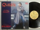 QUEEN  A kind of magic  1986  French MAXI 12