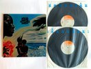MILES DAVIS / Bitches Brew Quadraphonic 4ch, DP Master Sound - LP