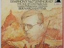 HAITINK SHOSTAKOVICH SYMPHONY 7 LENINGRAD DECCA DIGITAL ED.1 2 LP BOX D213D 2 NM