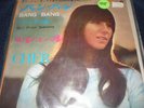 CHER  Import 45  BANG BANG (MY BABY SHOT ME DOWN)  b/w  GIRL FROM IPANEMA  Mint