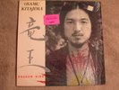 OSAMU KITAJIMA Dragon King Arista AL 9570 1981 Fusion Funk Jazz NM SHRINK