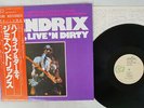 JIMI HENDRIX HIGH,LIVE 'N DIRTY LEGENDS OF MUSIC RMP-5152 Japan OBI MONO LP