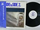 KAZUO YASHIRO SIDE BY SIDE 2 AUDIO LAB ALJ-1042 Japan OBI VINYL LP