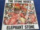 The Stone Roses Elephant Stone 12 Inch 4 Track Vinyl