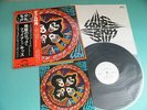 KISS Promo White Label LP Rock And Roll Over w/Sticker Japan VIP-6376 OBI