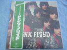 PINK FLOYD THE PIPER AT THE GATES OF DAWN LP JAPAN 