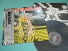 IRON MAIDEN LP S/T Self Title TOSHIBA EMI Japan EMS-81327 OBI Mint Vinyl