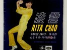 Rare Singapore Hanky Panky Rita Chao Feat The Quest Psych Garage Ep EMI Columbia