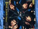 KISS Crazy Night PROMO R28R2024 POLYSTAR JAPAN Vinyl