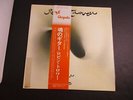 #           ROBIN TROWER  RECORD LP JAPANESE IMPORT W/ O.B.I. ,INSERT CHRYSALIS