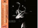 Miles Davis Live in Tokyo Japan Concert RSD Vinyl