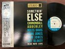 CANNONBALL ADDERLEY SOMETHIN' ELSE BLUE NOTE BST 1595 OBI STEREO JAPAN VINYL LP