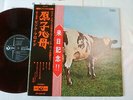 PINK FLOYD ATOM HEART MOTHER JAPAN ORIGINAL ODEON EMI OP-80102 RED WAX W/TWO OBI