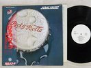 JUDAS PRIEST ROCKA-ROLLA GULL GP-479 Japan OBI PROMO VINYL LP
