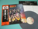 KISS LP Destroyer Victor 3rd Press Japan VIP-6395 OBI Mint Vinyl