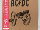 AC/DC 