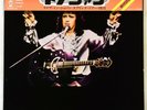 DONOVAN live in japan spring tour 1973 JAPAN ONLY orig '73 NM disc LP ECPM25