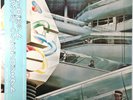 The Alan Parsons Project I Robot LP Japan 25RS-70 Audiophile