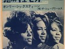 SUPREMES CUPID ONLY SIXTEEN JAPAN'7 MOTOWN JET-1605