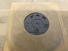 PRINCE BUSTER Young Gifted And Black Vinyl Record 7 Inch FAB 127 1970 EX