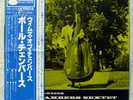 PAUL CHAMBERS - WHIMS OF CHAMBERS BLUE NOTE GXK 8018 MONO JAPAN LP W/ OBI