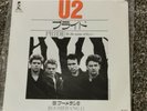 U2 - Pride (In The Name Of Love)/Boomerang II 7