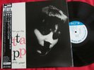 JUTTA HIPP HICKORY HOUSE VOL. 2 BLUE NOTE BLP 151 MONO 1983 JAPAN KING LP VG++