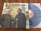 Signed - Dvorak Cello Concertos by Rostropovich & Giulini Vinyl LP S-37457 Quad