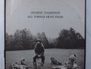 GEORGE HARRISON All Things Must Pass APPLE 3XLP VG+ boxset w/ booklet  