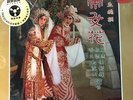 THE FLORAL PRINCESS ??? ??? ,??? (GREEN VINYL) MADE IN JAPAN