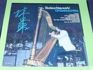 LP 33 TOURS - TADAO HAYASHI - GREATEST HITS - 1981 - PHILIPPINES