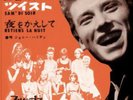 Johnny Hallyday Ep Vinyle Orange