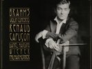 BRAHMS / CAPUCON / WIENER P...-VIOLIN CONCERTO (UK IMPORT) VINYL LP NEW