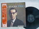 BILL EVANS TRIO PORTRAIT IN JAZZ RIVERSIDE SMJ-6144 Japan OBI VINYL LP